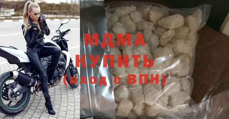 MDMA кристаллы  Берёзовский 