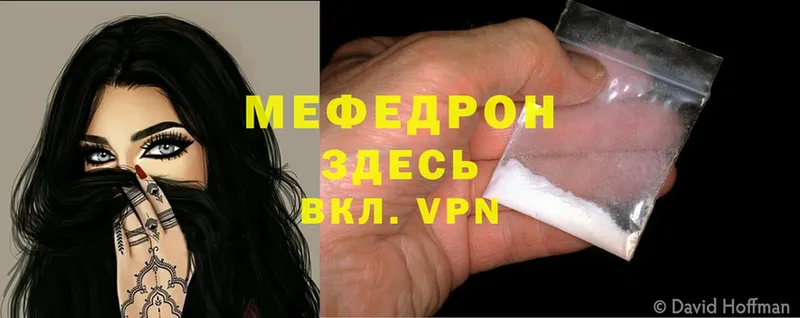 блэк спрут ТОР  Берёзовский  Меф mephedrone  цена наркотик 